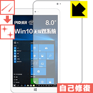 �L�Y���ȏC���ی�t�B���� Ployer momo8w DualOS ���{�� ���А�������