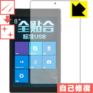 �L�Y���ȏC���ی�t�B���� Jumper EZpad mini3 ���{�� ���А�������