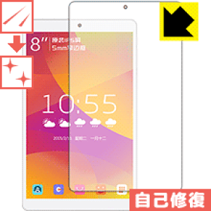 �L�Y���ȏC���ی�t�B���� Teclast P80h(D4C8) ���{�� ���А�������