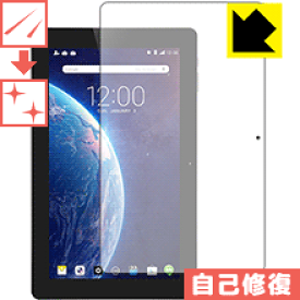 キズ自己修復保護フィルム Dragon Touch T10 / X10 日本製 自社製造直販