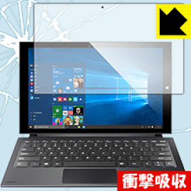 衝撃吸収【 光沢 】保護フィルム Teclast X3 Pro 日本製 自社製造直販