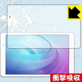 衝撃吸収【 光沢 】保護フィルム MediaPad T2 Pro 605HW / 606HW 日本製 自社製造直販