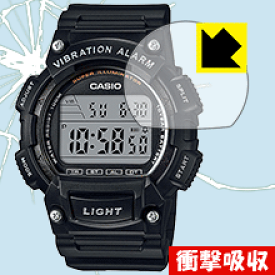 衝撃吸収【 光沢 】保護フィルム CASIO W-736H 日本製 自社製造直販