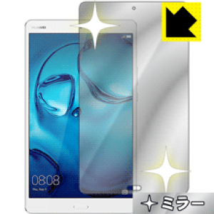 Mirror Shield MediaPad M3 8.0 ���{�� ���А�������