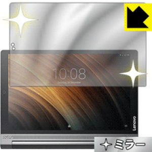 Mirror Shield YOGA Tab 3 Plus ���{�� ���А�������
