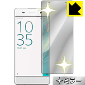 Mirror Shield GNXyA Xperia XA / XA Dual { А