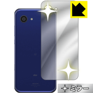 Mirror Shield ANIX AQUOS SERIE mini SHV38 (wʂ̂) { А