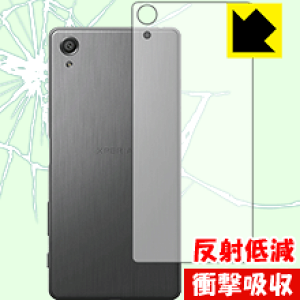 Ռzy ˒ጸ zیtB GNXyA Xperia X Performance (wʂ̂݁ESIMt[) { А