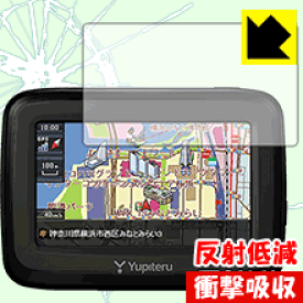 衝撃吸収【 反射低減 】保護フィルム バイクナビ BNV-1 日本製 自社製造直販