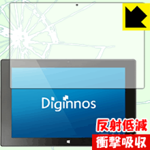 �Ռ��z���y ���˒ጸ �z�ی�t�B���� Diginnos DG-D10IW3�V���[�Y ���{�� ���А�������