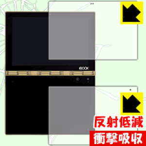 �Ռ��z���y ���˒ጸ �z�ی�t�B���� YOGA BOOK (�t���p�E�n���L�[�{�[�h�p) ���{�� ���А�������