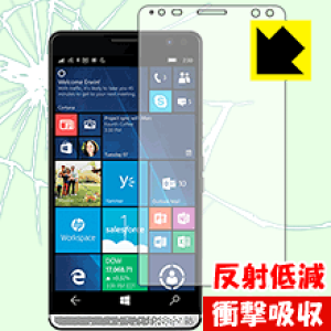 �Ռ��z���y ���˒ጸ �z�ی�t�B���� HP Elite x3 ���{�� ���А�������