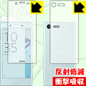 Ռzy ˒ጸ zیtB GNXyA Xperia X Compact SO-02J (ʃZbg) { А