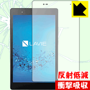 �Ռ��z���y ���˒ጸ �z�ی�t�B���� LAVIE Tab S TS508/FAM(2017�N1���������f��) ���{�� ���А�������