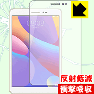 Ռzy ˒ጸ zیtB MediaPad T2 8 Pro { А