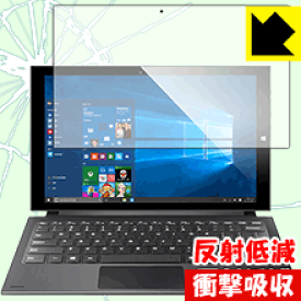 衝撃吸収【 反射低減 】保護フィルム Teclast X3 Pro 日本製 自社製造直販