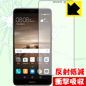 �Ռ��z���y ���˒ጸ �z�ی�t�B���� �t�@�[�E�F�C HUAWEI Mate 9 ���{�� ���А�������
