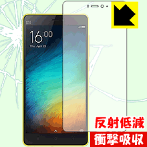 �Ռ��z���y ���˒ጸ �z�ی�t�B���� Xiaomi Mi 4c ���{�� ���А�������