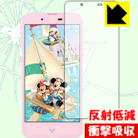 衝撃吸収【 反射低減 】保護フィルム Disney Mobile DM-01J 日本製 自社製造直販
