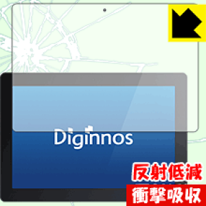 �Ռ��z���y ���˒ጸ �z�ی�t�B���� Diginnos DGM-S12Y�V���[�Y ���{�� ���А�������
