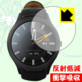 衝撃吸収【 反射低減 】保護フィルム No.1 D5+ 日本製 自社製造直販