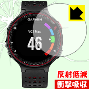 �Ռ��z���y ���˒ጸ �z�ی�t�B���� �K�[�~�� GARMIN ForeAthlete 235J ���{�� ���А�������