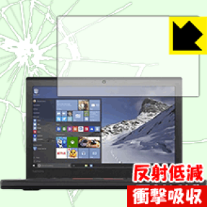 �Ռ��z���y ���˒ጸ �z�ی�t�B���� ThinkPad X260 ���{�� ���А�������