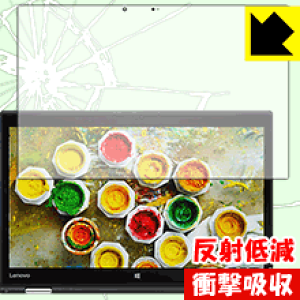 �Ռ��z���y ���˒ጸ �z�ی�t�B���� ThinkPad X1 Yoga (2017���f��)�y IR�J�����Ȃ����f�� �z ���{�� ���А�������