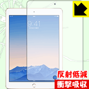 �Ռ��z���y ���˒ጸ �z�ی�t�B���� iPad Air 2 ���{�� ���А�������