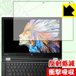 �Ռ��z���y ���˒ጸ �z�ی�t�B���� ThinkPad P40 Yoga ���{�� ���А�������