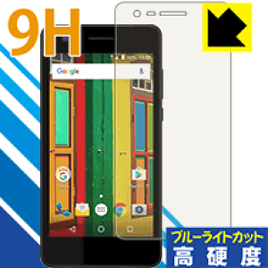 9H���d�x�y �u���[���C�g�J�b�g �z�ی�t�B���� FLEAZ Que CP-L45s / FLEAZ Que+N ���{�� ���А�������