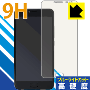 9H���d�x�y �u���[���C�g�J�b�g �z�ی�t�B���� EveryPhone DX (EP-171DX) ���{�� ���А�������