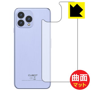 PDA�H�[ CUBOT P80 �Ή� Flexible Shield Matte[���˒ጸ] �ی� �t�B���� [�w�ʗp] �ȖʑΉ� ���{�� ���А�������