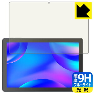 PDA�H�[ VANKYO MatrixPad S10X �Ή� 9H���d�x[�u���[���C�g�J�b�g] �ی� �t�B���� ���� ���{�� ���А�������