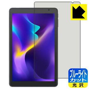 PDA�H�[ VANKYO MatrixPad S8X �Ή� �u���[���C�g�J�b�g[����] �ی� �t�B���� ���{�� ���А�������