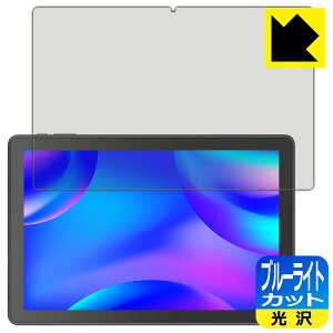 PDA�H�[ VANKYO MatrixPad S10X �Ή� �u���[���C�g�J�b�g[����] �ی� �t�B���� ���{�� ���А�������