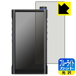 PDAH[ FiiO M15S Ή u[CgJbg[] ی tB { А