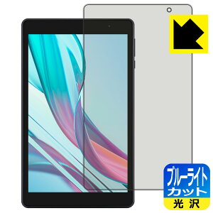 PDAH[ aiwa tab AB8 (JA3-TBA0802) Ή u[CgJbg[] ی tB { А