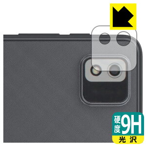 PDA�H�[ VANKYO MatrixPad S10X �Ή� 9H���d�x[����] �ی� �t�B���� [�����Y���ӕ��p] ���{�� ���А�������