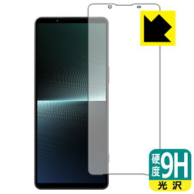 PDA工房 Xperia 1 V / Xperia 1 V Gaming Edition (SO-51D/SOG10/A301SO/XQ-DQ44) 対応 9H高硬度[光沢] 保護 フィルム 日本製 自社製造直販
