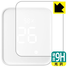 PDA工房 SwitchBot ハブ2 対応 9H高硬度[光沢] 保護 フィルム [表面用] 日本製 自社製造直販