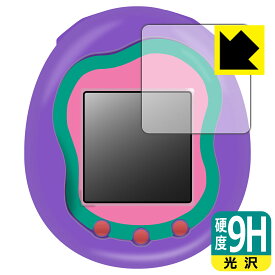 PDA工房 Tamagotchi Uni(たまごっちユニ) 対応 9H高硬度[光沢] 保護 フィルム 日本製 日本製 自社製造直販