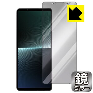 PDAH[ Xperia 1 V / Xperia 1 V Gaming Edition (SO-51D/SOG10/A301SO/XQ-DQ44) Ή Mirror Shield ی tB ~[  { А
