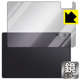 PDA工房 nubia Pad 3D 対応 Mirror Shield 保護 フィルム [背面用] ミラー 光沢 日本製 自社製造直販