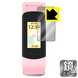 PDA工房 すみっコぐらし スマートウォッチ ブレスレットタイプ WW22028SG 対応 Mirror Shield 保護 フィルム ミラー 光沢 日本製 自社製造直販