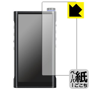 PDA�H�[ FiiO M15S �Ή� ���ɏ����悤�ȕ`���S�n �ی� �t�B���� [�\�ʗp] ���˒ጸ ���{�� ���А�������