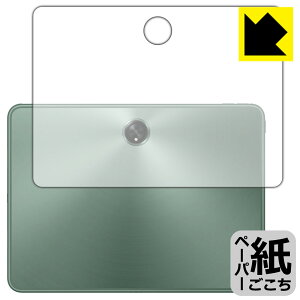 PDAH[ OnePlus Pad Ή ɏ悤ȕ`Sn ی tB [wʗp] ˒ጸ { А