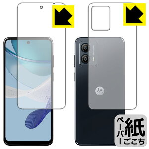PDA�H�[ moto g53j 5G/moto g53y 5G/moto g53s 5G �Ή� ���ɏ����悤�ȕ`���S�n �ی� �t�B���� [���ʃZ�b�g] ���˒ጸ ���{�� ���А�������