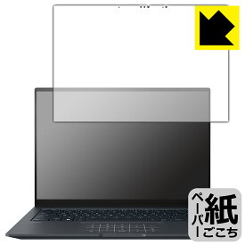 PDA工房 ASUS ZenBook 14X OLED (UX3404VA) 対応 紙に書くような描き心地 保護 フィルム 反射低減 日本製 自社製造直販