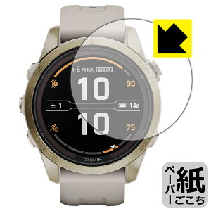 PDA�H�[ GARMIN fenix 7S Pro Sapphire Dual Power �Ή� ���ɏ����悤�ȕ`���S�n �ی� �t�B���� ���˒ጸ ���{�� ���А�������